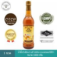 ราคา น้ำผึ้งป่าเดือน 5 แท้ 100 จากเกสรดอกไม้ป่า ขนาด 1000 กรัม (5243894690)