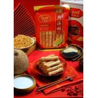 ราคา ทองม้วนหมูหยอง โชคดี ของทานเล่น ของฝาก ร้านหมูหยองโชคดี วงเวียน22 (9445999940)