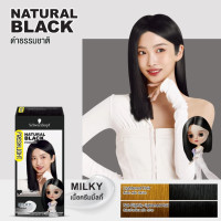 ราคา ชวาร์สคอฟ เฟรชไลท์ มิลค์กี้ ครีมเปลี่ยนสีผม Schwarzkopf Freshlight Milky Color (22127786751)