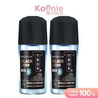 ราคา TROS Roll On Fuel Zinc 45ml x 2pcs ทรอส โรลออนระงับกลิ่นกายสำหรับผู้ชาย (24948641001)