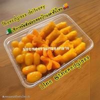 ราคา ฝอยทองรวม4 อย่าง ขนมบ้านป้านงค์ ฝอยทองบางปะกง (24927161072)