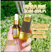 ราคา เซรั่มบอส Boss Serum ชื่อเดิม ลองเซ่ Longze เซรั่ม เคที KT EXPERT WHITENING SERUM (16132023200)