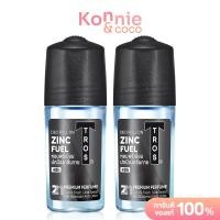 ราคา TROS Roll On Fuel Zinc 45ml x 2pcs ทรอส โรลออนระงับกลิ่นกายสำหรับผู้ชาย (24948365000)