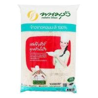ราคา ข้าวขาวหอมมะลิ 100 ตรา พนมรุ้ง น้ำหนักสุทธิ 5 กก (20471886610)