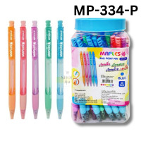 ราคา ปากกา 50 แท่ง เขียนลื่นมาก หมึกน้ำเงิน แดง Maples รุ่น MP311 MP311A MP335 MP339 MP875 (20937682157)