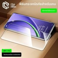 ราคา CHECKON ฟิล์มกันรอยกระจกนิรภัยสำหรับ OPPO K13 Turbo K13 Turbo Pro Find X8 Reno 14 13 12s X8 Ultra 7 Plus ป้องกันการมองข้าง (24966657501)