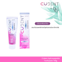 ราคา ยาสีฟันคูฬเดนท์ สูตรเคลือบฟัน ป้องกันฟันผุ Hydroxyapatite Toothpaste 100g (23688309669)