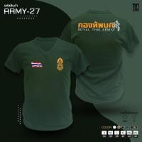 ราคา ARMY 27 เสื้อซับในทหาร แขนสั้นคอกลมเเละคอวี ผ้าฝ้ายแท้ S 5XL (22207075378)