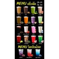 ราคา SPY1187 ป้ายไวนิลเมนูเครื่องดื่ม แนวตั้ง1 ด้าน เจาะรูตาไก่ 4 มุม สำหรับแขวน ป้ายไวนิล พิมพ์อิงเจ็ท ทนแดดทนฝน (20238773633)