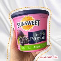 ราคา ลูกพรุนซันสวีท Sunsweet prunes (24829562233)