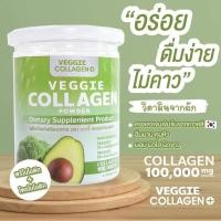 ราคา คอลลาเจนผักลดอ้วน คอลลาเจนผัก Veggie Collagen 200g (22285257314)