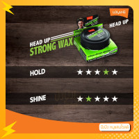 ราคา Lolane โลแลน Head up Wax เฮดอัพ แว๊กซ์ จัดแต่งทรงผม ขนาด 75 กรัม มี 5 สูตรให้เลือก (19256922426)