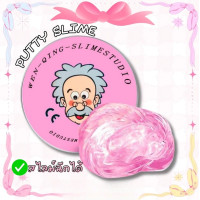 ราคา จัดส่งทันที สไลม์ยูนิคอร์น เป่าได้ สลามน้ำลายเอเลี่ยน ของแท้ ไม่ติดมือ สไลม์ไข่ ของเล่นคลายเครียด ของเล่นบีบ Unicron Poopsie Slime (24878515429)