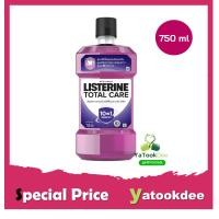 ราคา ลิสเตอรีน น้ำยาบ้วนปาก โทเทิลแคร์ 750มล Listerine mouthwash Total care 750ml (24196681595)