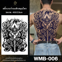 ราคา แทททูเต็มหลัง ลายสักยันต์ไทย ยันต์ห้าแถว เสือคู่ จระเข้ สมุนไพร เหมือนจริง ขนาดใหญ่48x33cm Tattoo (24834474626)