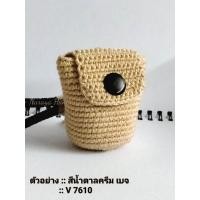 ราคา กระเป๋า ใส่ของเอนกประสงค์ กล้องส่องพระ เบี้ยแก้ 2 2 นิ้ว Handmade เลือก สี (22841281562)