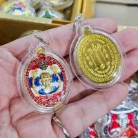ราคา เหรียญเซียนแปะโรงสี เนื้อกะไหล่ทองลงยาสีแดง ลายธงชาติ เลี่ยมกรอบกันน้ำ (24982359862)