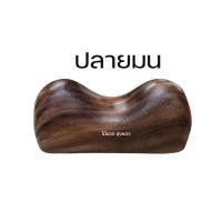 ราคา นมสาวไม้ ขนาดใหญ่ ไม้นวดนมสาว ไม้นวดกดจุด หมอนไม้ อุปกรณ์นวดด้วยตัวเอง นมสาวนวดหลัง หมอนไม้ นมไม้ ปวดหลัง สลักเพชร นวดขา นวดน่อง (18694027860)