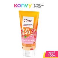 ราคา Citra Strawberry C Tone Up SPF50 PA 150ml ซิตร้า เซรั่มกันแดดสำหรับผิวกาย (24616147888)