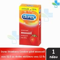 ราคา Durex Strawberry ถุงยางอนามัย ดูเร็กซ์ กลิ่นสตรอเบอร์รี่ ขนาด 52 5 มม บรรจุ 12 ชิ้น 1 กล่อง JJ 6305 ถุงยาง condom ผิวเรียบ (24685784702)