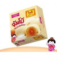 ราคา ขนมโมจิจัมโบ้ แม่กุหลาบ ไส้ถั่วไข่เค็ม 1 กล่อง 4 ชิ้น 150 กรัม หอมหวาน ไส้เยอะ (23343367439)