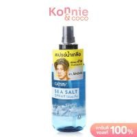 ราคา GATSBY Sea Salt Spray Volume Mat 145ml สเปรย์จัดแต่งทรงผมสูตรน้ำเกลือ (24710225556)