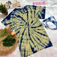 ราคา เสื้อมัดย้อม งานฝีมือ ครามธรรมชาติ ใช้ผ้า cotton100 (16174172781)