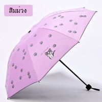 ราคา Umbrella ร่ม ร่มกันฝน ร่มกันแดด กันUV ร่มแฟชั่น ร่มลายรูปแมว ร่มพับได้ แข็งแรง ทนทาน น้ำหนักเบา สะดวกต่อการพกพา (10622971952)