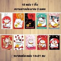 ราคา ธงแขวนสไตล์ญี่ปุ่น 3m 8mธงประดับตกแต่ง ญี่ปุ่น ธงญี่ปุ่น ตกแต่ง ธงแขวนประดับตกแต่งหน้าร้านอาหารญี่ปุ่น14x21cm 20X30cm (23771433473)