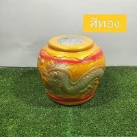 ราคา กระปุกออมสินโอ่งมังกรปลูกใหญ่ (21406450622)