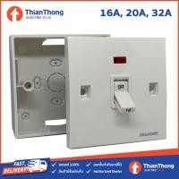 ราคา HACO เบรกเกอร์ พร้อมกล่องลอย ฮาโก้ 16A WS16 20A WS20 32A WS32 (7625490055)