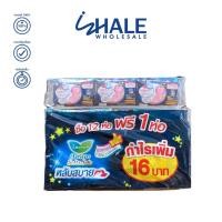 ราคา WHALE แพ็ค 12ฟรี1 ลอรีเอะ ซอฟท์แอนด์เซฟกลางคืน30ซม 4ชิ้น ห่อ (22094177825)