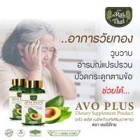 ราคา ส่งด่วน ของแท้ ไร่ไทย Raithai น้ำมันอะโวคาโดสกัดเย็น น้ำมันสกัดเย็น avocado อะโวคาโด avocado oil น้ำมันอะโวคาโด อะโวคาโดสกัดเย็น อะโวคาโดสกัด (17460099162)