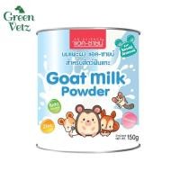 ราคา Ag Science นมแพะผง สำหรับ หนู ชูการ์ และสัตว์ฟันแทะอื่นๆ 150 กรัม (24569092268)