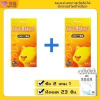 ราคา YOMMEE ถุงยางอนามัยลิ้นแมว 10ชิ้น 1กล่อง ขนาดฟรีไซส์ 52 ปุ่มเยอะ2088ปุ่ม การจัดส่งแบบไม่ระบุชื่อ (24005807795)