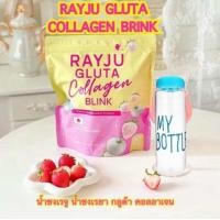 ราคา เรยาคอลลาเจน เรยากลูต้า น้ำชงเรยา Rayju (24013111532)