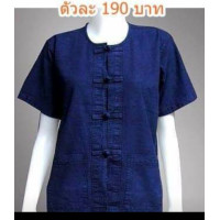 ราคา เสื้อม่อฮ่อมแท้ ทรงตรง ใส่ได้ทั้งชาย หญิง (23855223685)
