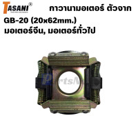 ราคา กาวานา มอเตอร์ Mitsubishi มิตซูบิชิ หนา 2 5HPและ มอเตอร์ จีน ทั่วไป GB 15 สินค้าสามารถออกใบกำกับภาษีได้ (21813811663)