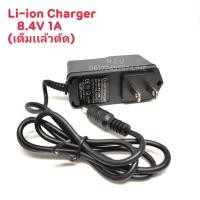 ราคา อะเดปเตอร์ชาร์จแบต3 7V7 4V11 1V เต็มเเล้วตัด Li ion Charger INPUT 100 240VAC 50 60Hz OUTPUT 4 2V8 412 6V 1000mA (7614900036)