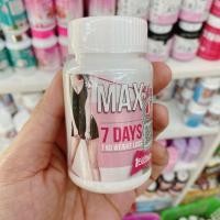 ราคา อาหารเสริมmax7days แบบกระปุก 30 แคปซูล (24926221281)