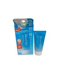ราคา Biore UV Aqua Rich Watery Essence SPF50 PA 15g กันแดดยอดขายอันดับ 1 (24730176395)