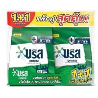 ราคา บรีสเอกเซล ผงซักฟอก 1300กรัม (24285588799)