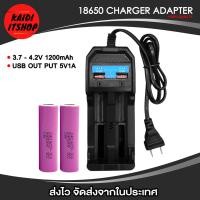 ราคา เครื่องชาร์จถ่าน 18650 2 ช่อง 18650 2 ก้อน แบบ USB 2 ช่อง Battery Charger ที่ชาร์จถ่าน 18650 14500 17500 17670 (24757811155)