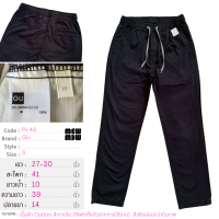 ราคา GU กางเกงขายาว ของแท้ มือสองคัดเกรดA (24668777319)