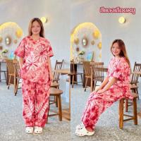 ราคา ชุดเซทเสื้อ กางเกงขายาวมัดย้อมมือ งานไทยแทร่ (24748089074)