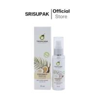 ราคา Tropicana ทรอปิคานา เซรั่มน้ำมันมะพร้าวบำรุงและปกป้องเส้นผมจากความร้อน กลิ่น COCONUT 70 ml (24343395021)