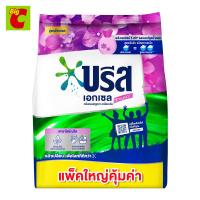 ราคา บรีส เอกเซล ซิกเนเจอร์ ผงซักฟอก กลิ่นพาราไดซ์บรีส 1800 ก (17335087474)
