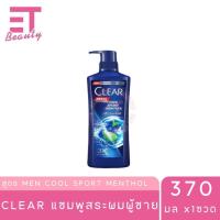 ราคา etbeauty เคลียร์ เมน แชมพูขจัดรังแค สูตรคูล สปอร์ต เมนทอล 370 มล X1ขวด (24821623093)