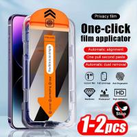ราคา แผ่นหน้าป้องกันความเป็นส่วนตัวติดตั้งปราศจากฝุ่นสำหรับ Xiaomi Mi 14 13 13 13T 12T 11T Pro 10T 11 Lite 11X 11i ป้องกันการสอดแนมกระจกเทมเปอร์ (23413200970)