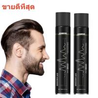 ราคา กลิ่นหอม ไม่เหนียวเหนอะหนะ สเปรย์เซ็ทผมที่ช่างตัดผมใช้มากที่สุด 360ml อยู่ทรงนานตลอดวัน (23881804238)